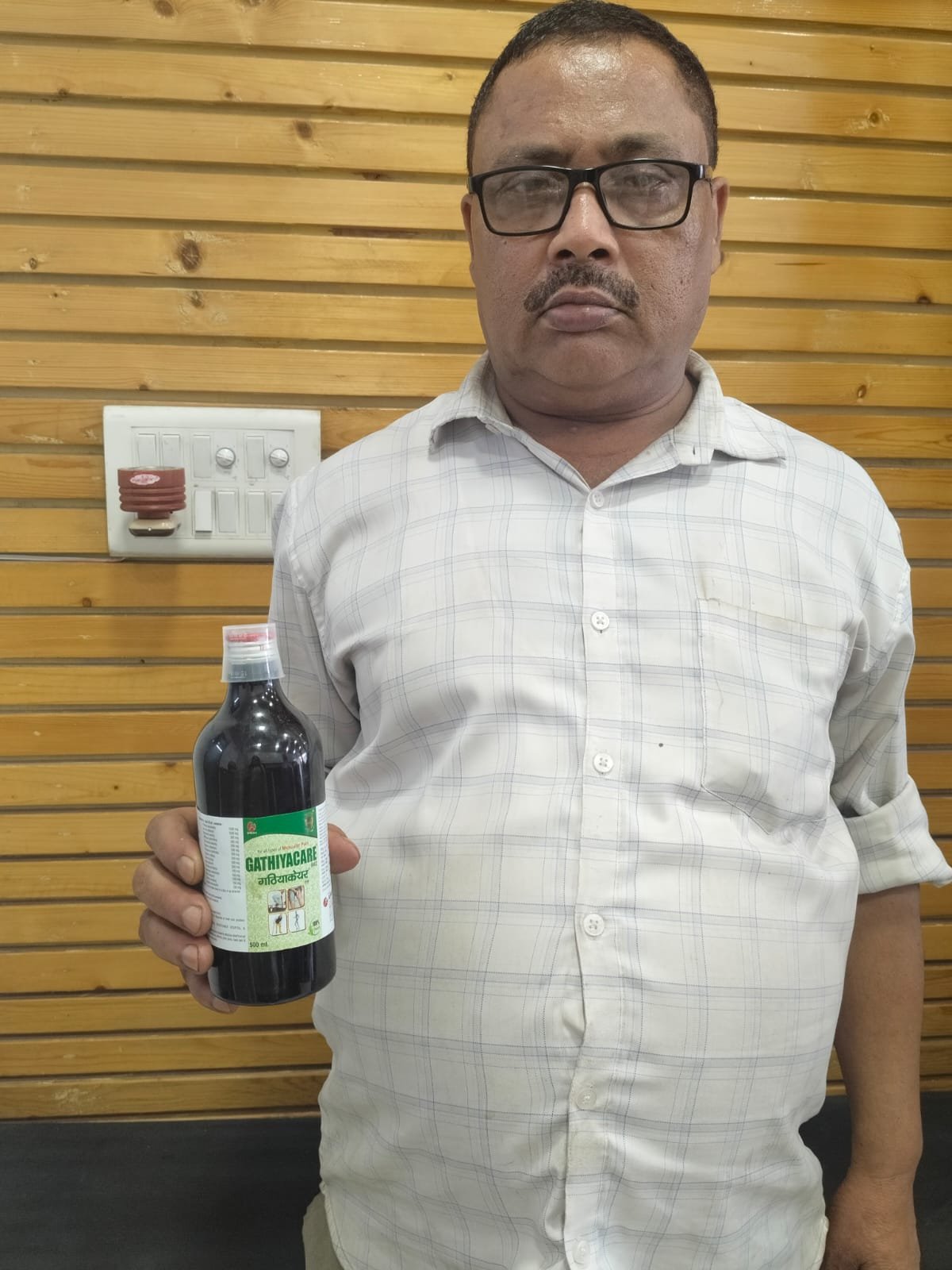 Ram Avtar