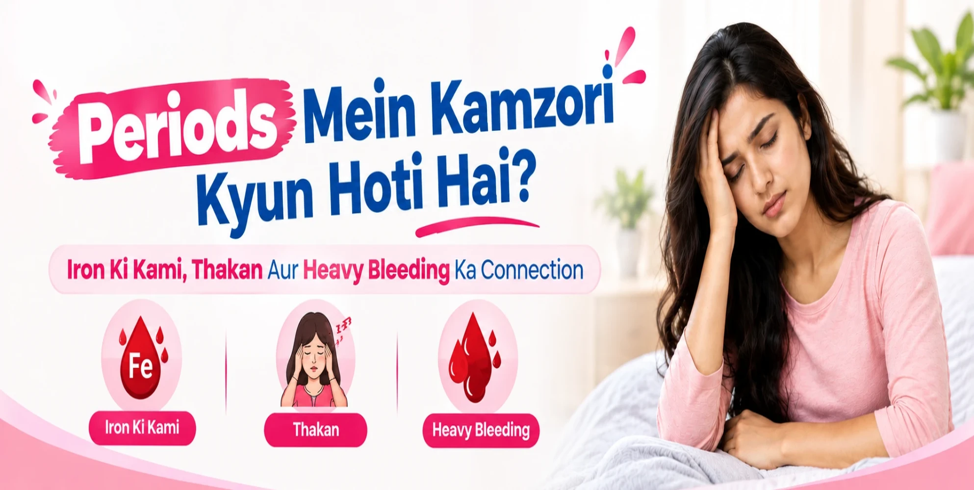 Periods Mein Kamzori Kyun Hoti Hai? Iron Ki Kami, Thakan Aur Heavy Bleeding Ka Connection